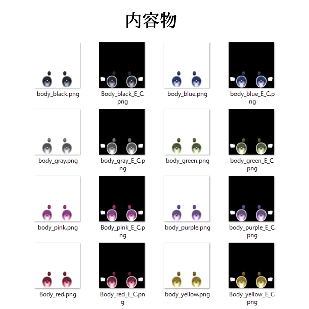 【舞夜専用】ぼやけた瞳テクスチャ【Eye Texture】