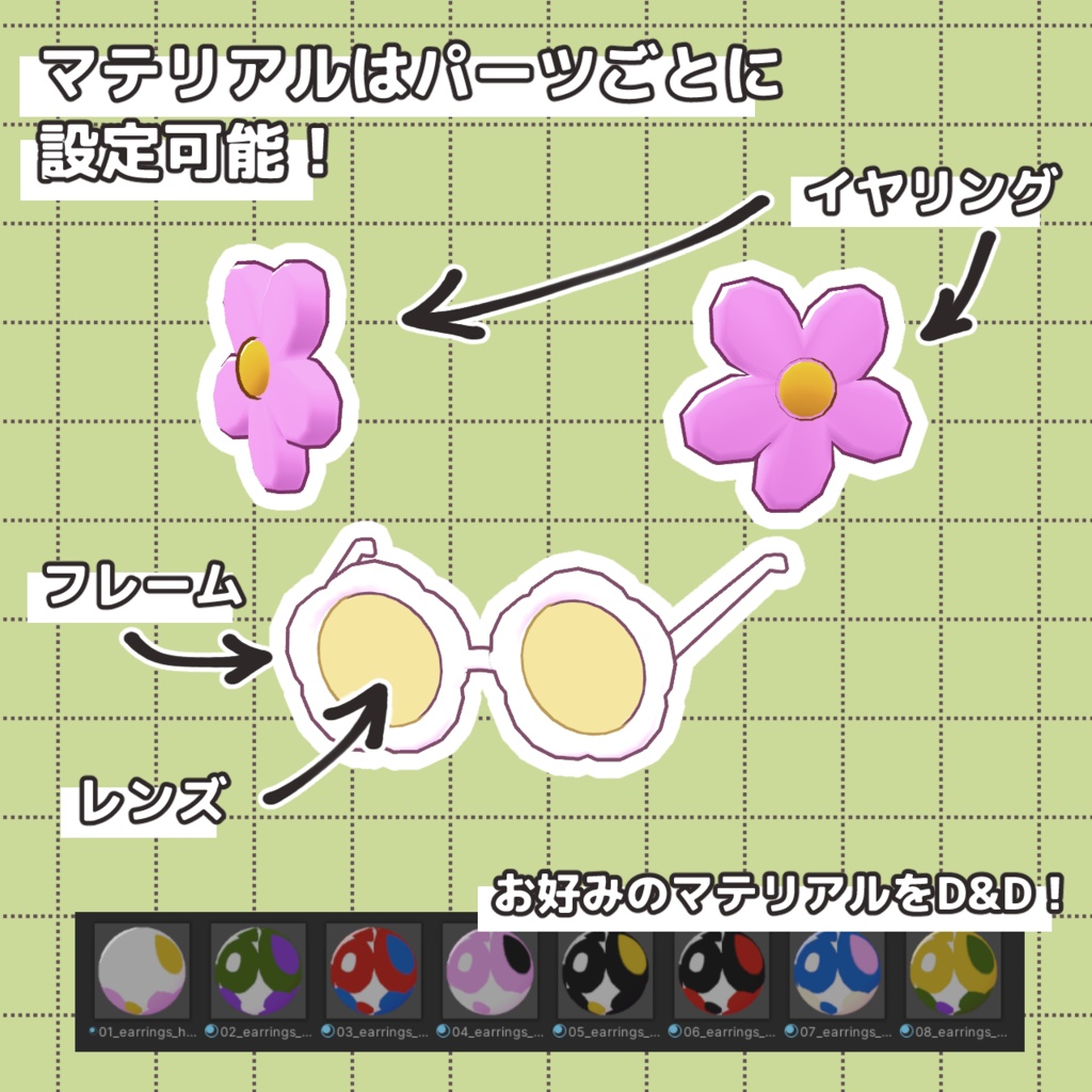はるらんまん【Kipfel/キプフェル対応】