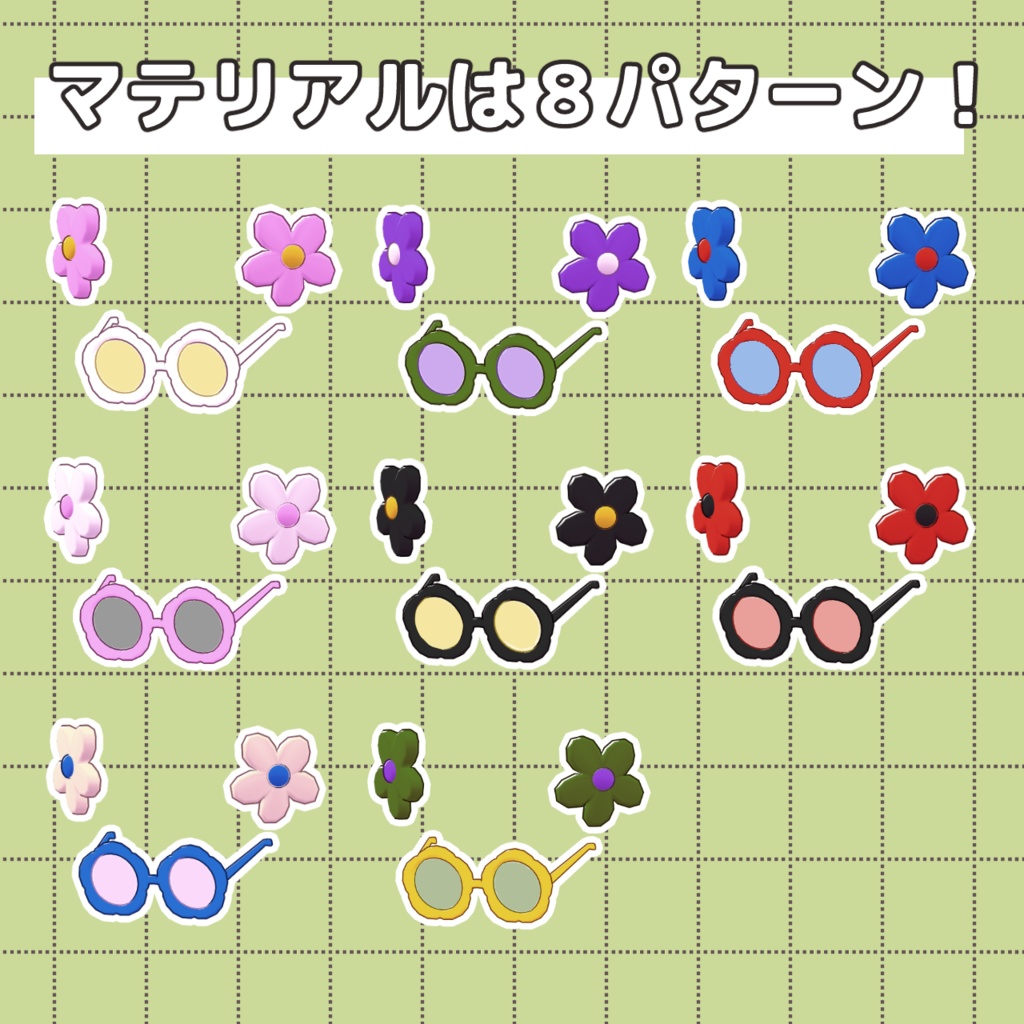 はるらんまん【Kipfel/キプフェル対応】