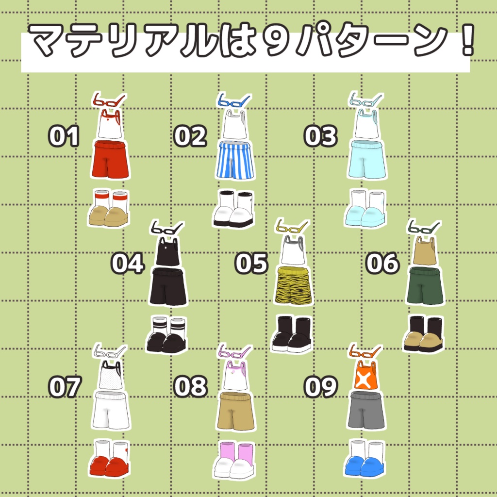 いーじー・すとりーと・ふぃっと【Kipfel/キプフェル対応】