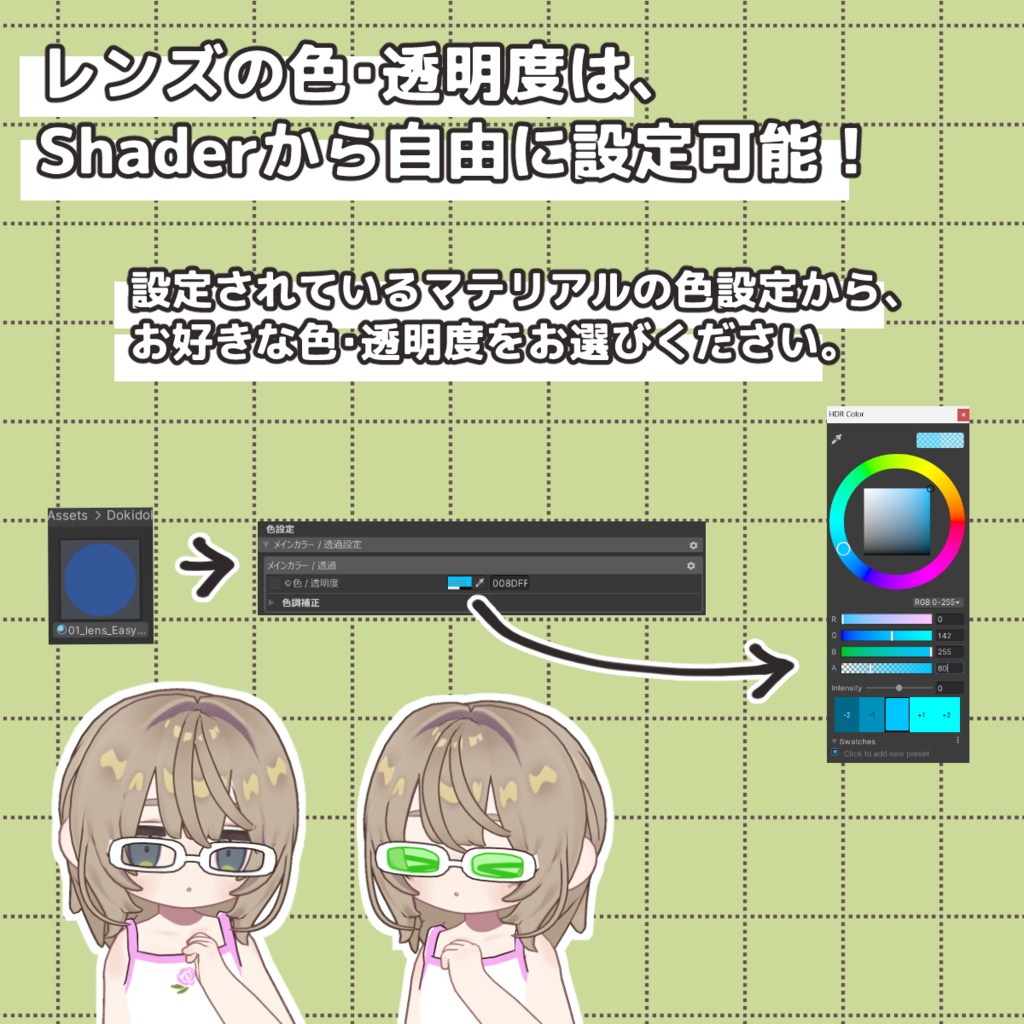 いーじー・すとりーと・ふぃっと【Kipfel/キプフェル対応】