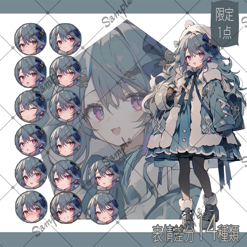 【1点限定】女性 001【表情差分/背景あり】
