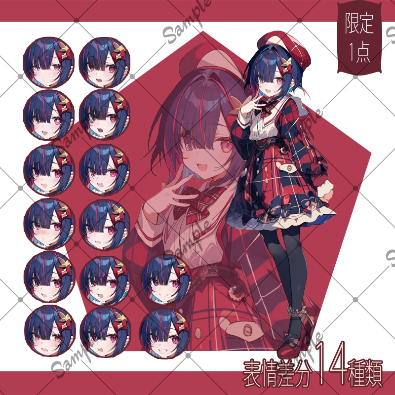 【1点限定】女性 002【表情差分/背景あり】