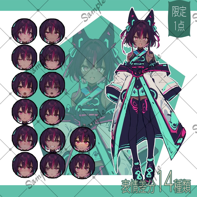 【1点限定】女性 006【表情差分/背景あり】