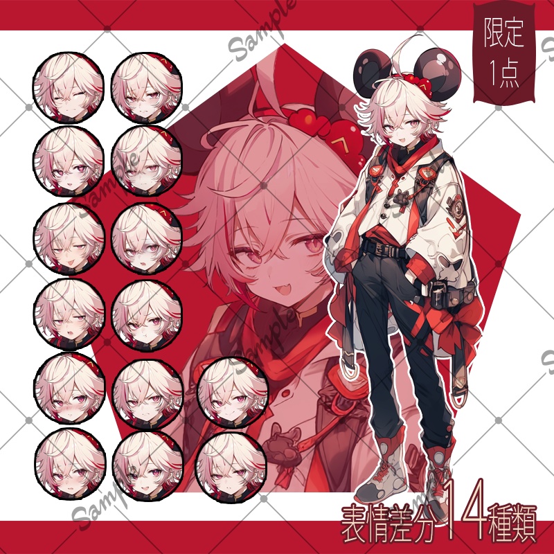 【1点限定】男性 002【表情差分/背景あり】