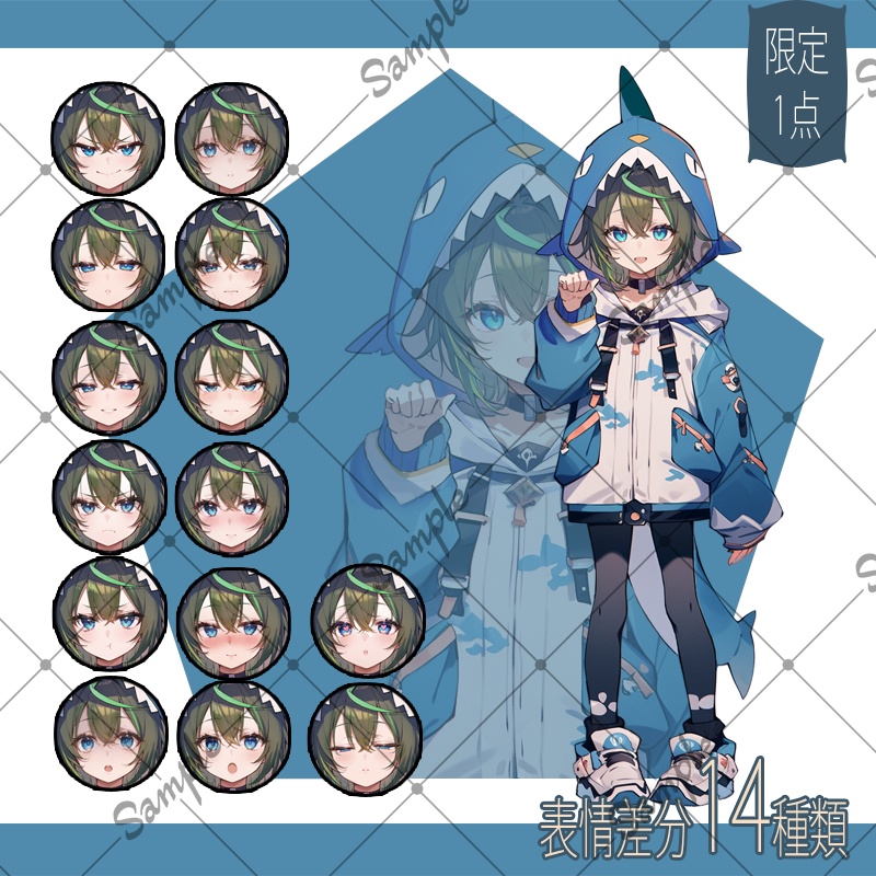 【1点限定】女性 005【表情差分/背景あり】