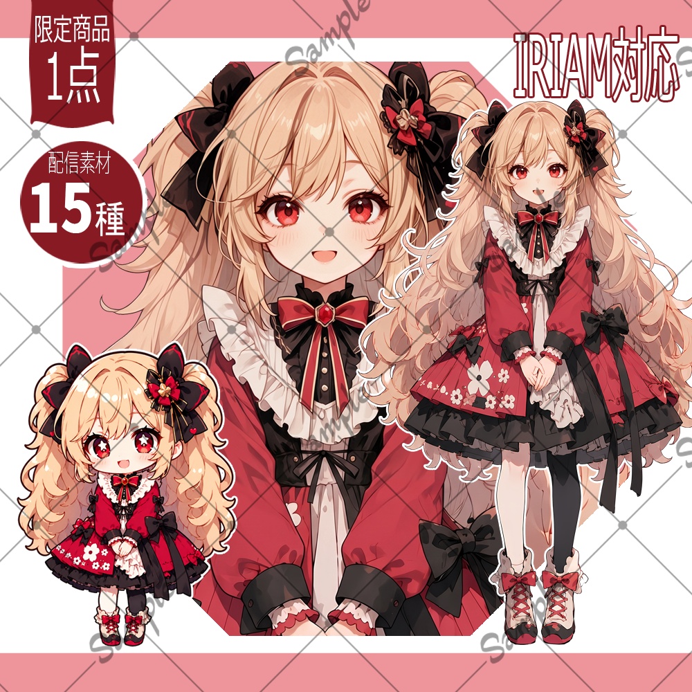 【1点限定】女性004【IRIAM初配信セット/表情差分/BGMあり】
