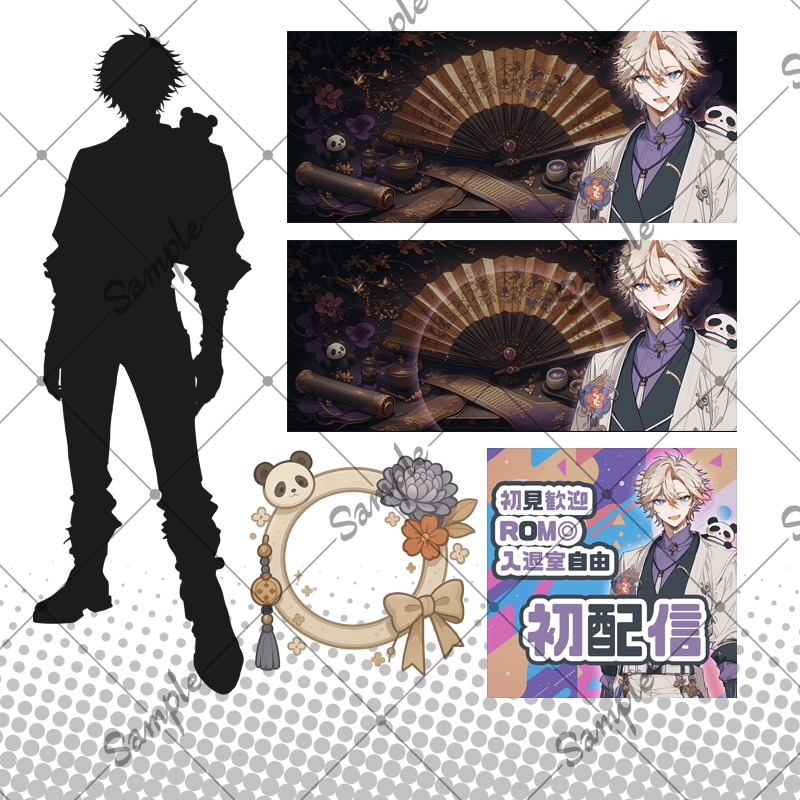 【1点限定】男性 012【IRIAM初配信セット/表情差分/BGMあり】