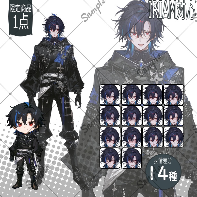 【1点限定】男性 008【IRIAM初配信セット/表情差分/BGMあり】