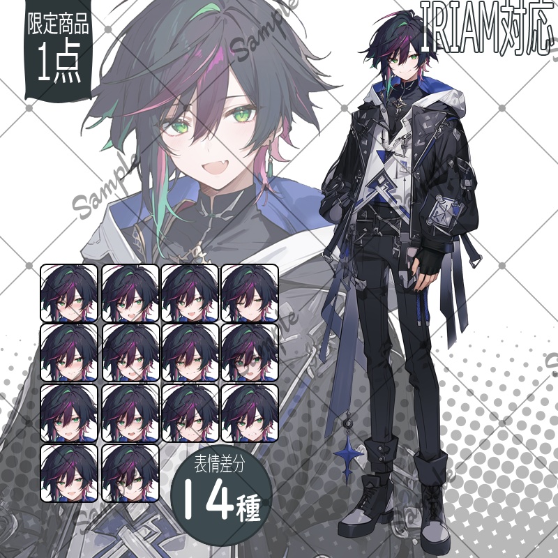 【1点限定】男性 009【IRIAM初配信セット/表情差分/BGMあり】