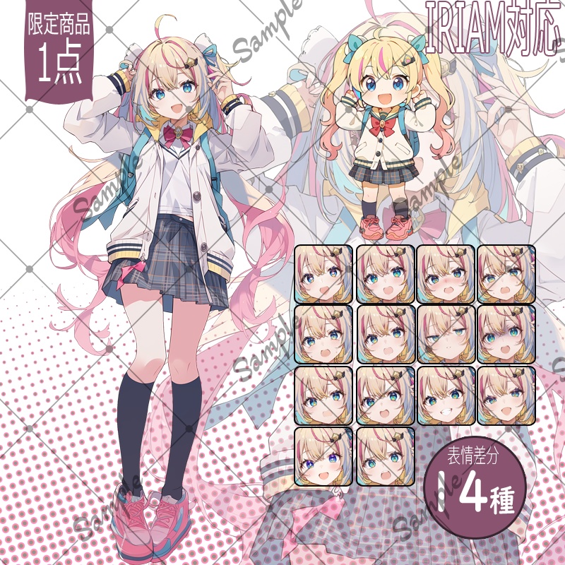 【1点限定】女性 012【IRIAM初配信セット/表情差分/BGMあり】