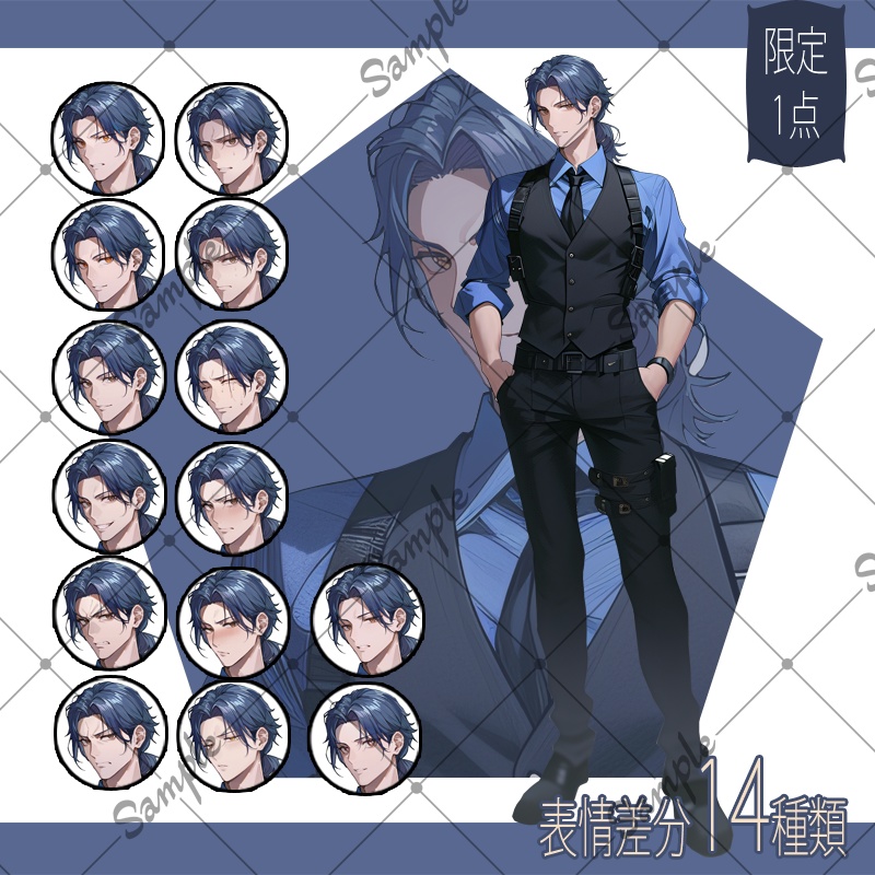 【1点限定】男性 001【表情差分/背景あり】