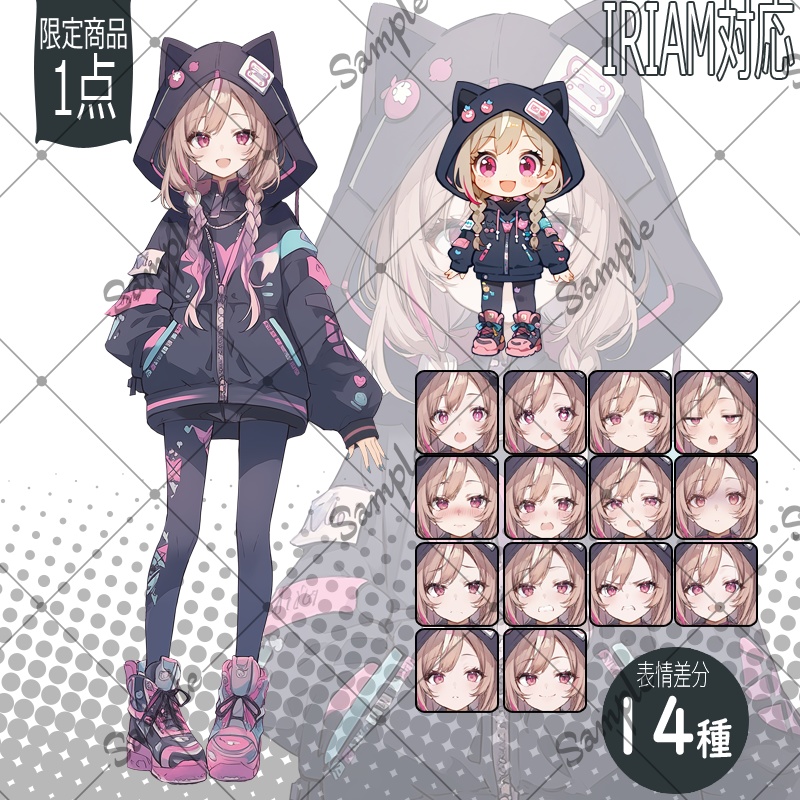 【1点限定】女性 008【IRIAM初配信セット/表情差分/BGMあり】