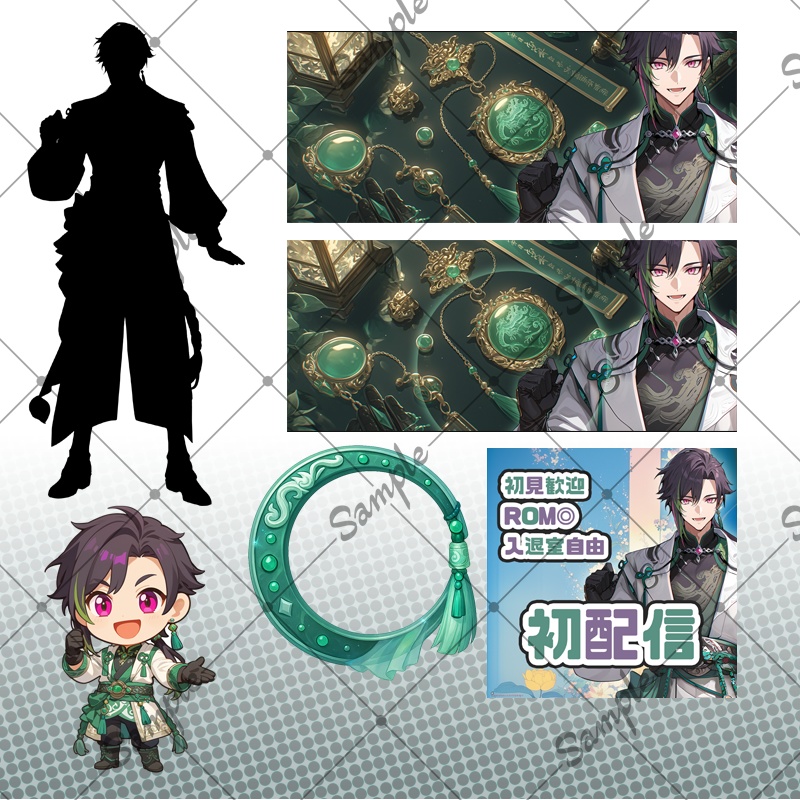 【1点限定】男性 014【IRIAM初配信セット/表情差分/BGMあり】