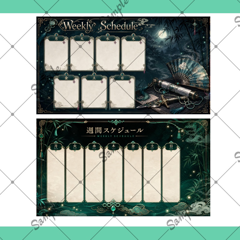 【1点限定】男性 042【IRIAM初配信セット/返礼品あり】