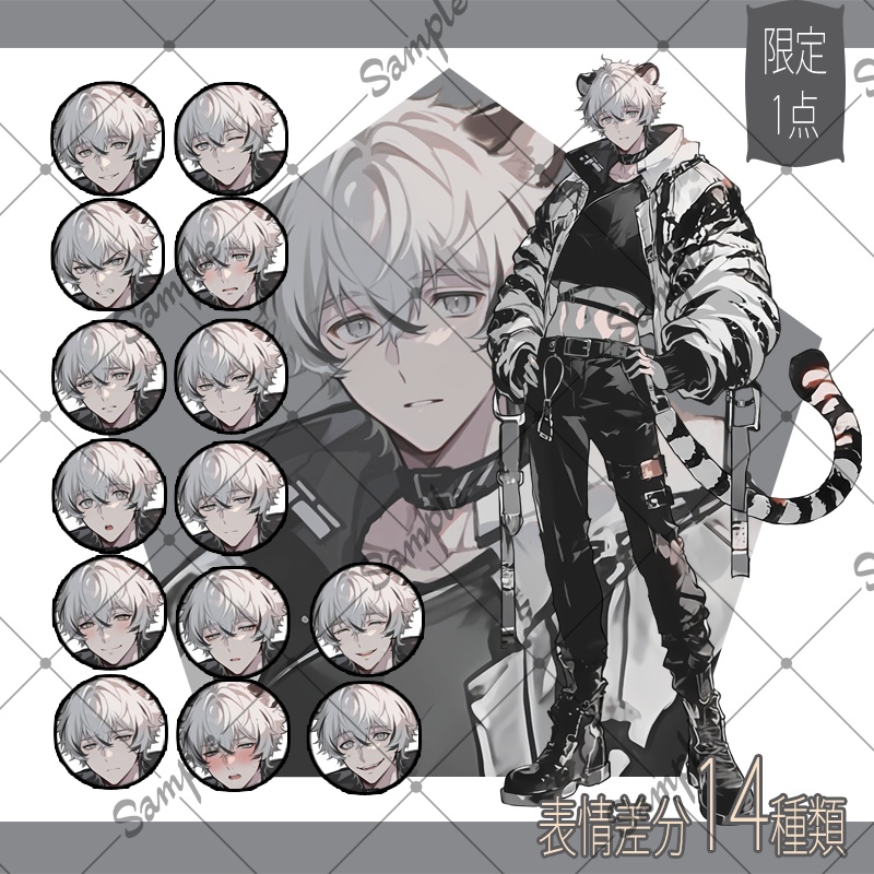 【1点限定】男性 009【表情差分/背景あり】