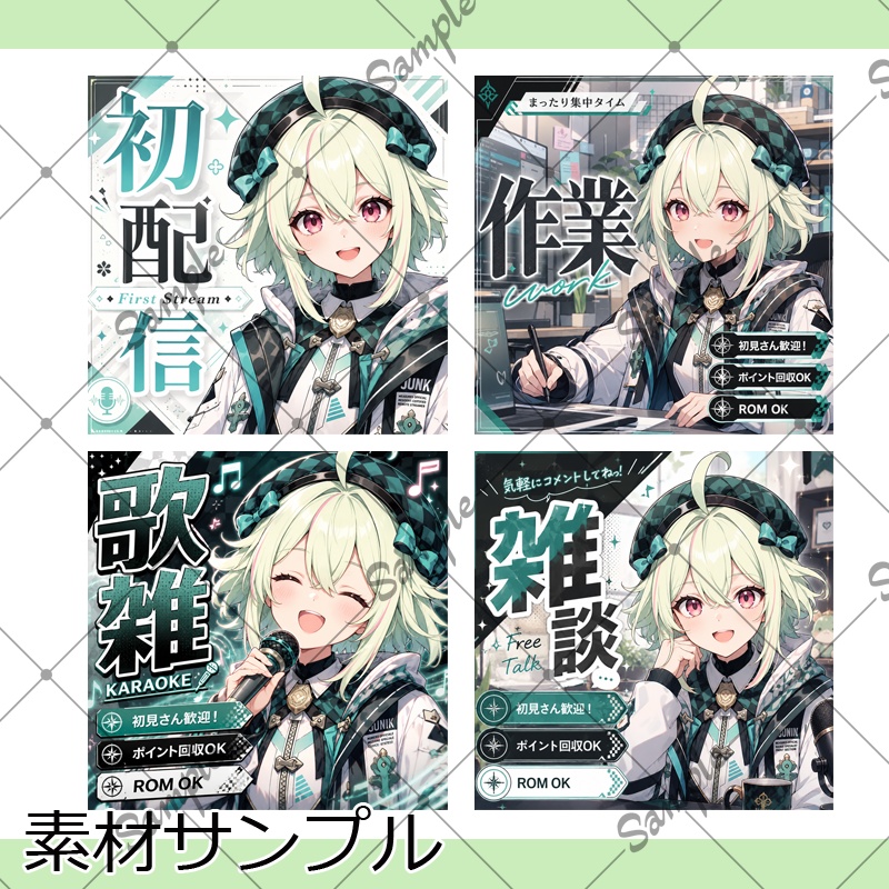 【1点限定】女性002【IRIAM初配信セット/表情差分/BGMあり】