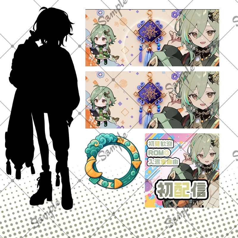 【1点限定】男性 016【IRIAM初配信セット/表情差分/BGMあり】