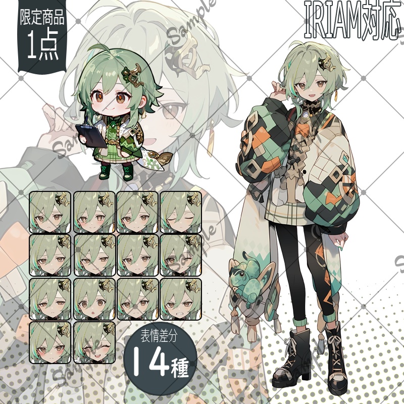 【1点限定】男性 016【IRIAM初配信セット/表情差分/BGMあり】