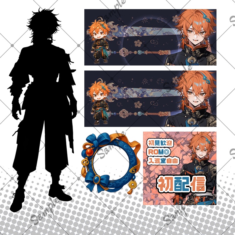 【1点限定】男性 017【IRIAM初配信セット/表情差分/BGMあり】