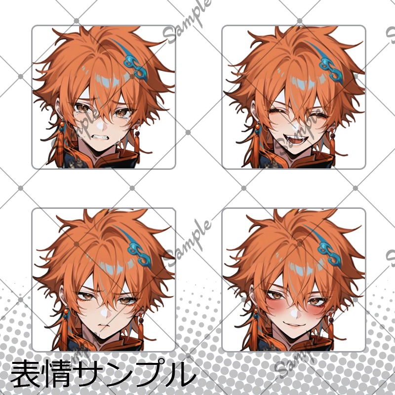 【1点限定】男性 017【IRIAM初配信セット/表情差分/BGMあり】