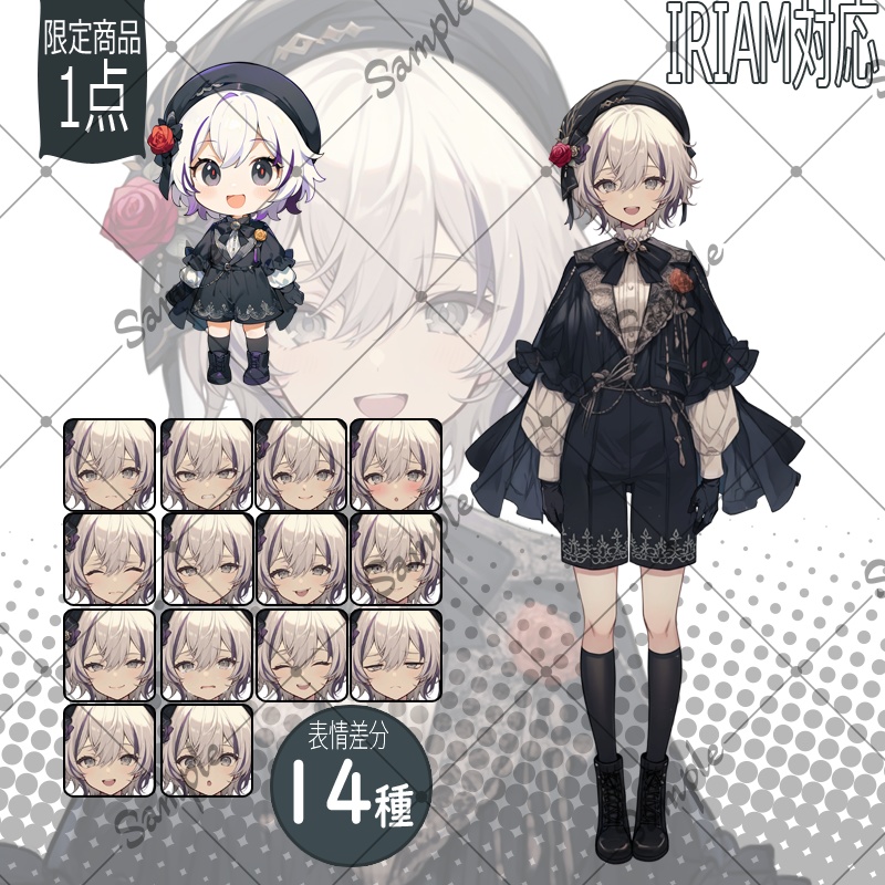 【1点限定】女性 011【IRIAM初配信セット/表情差分/BGMあり】