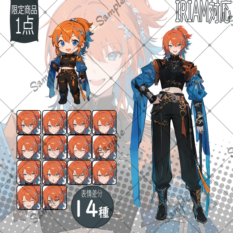 【1点限定】女性 012【IRIAM初配信セット/表情差分/BGMあり】