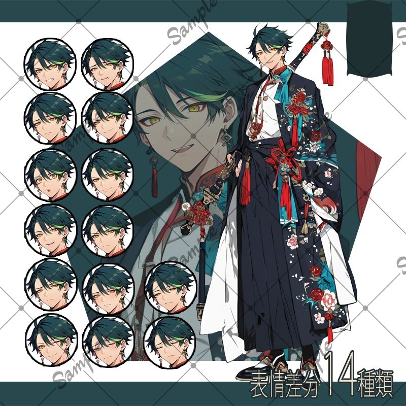 【立ち絵素材】男性 008【表情差分/背景あり】