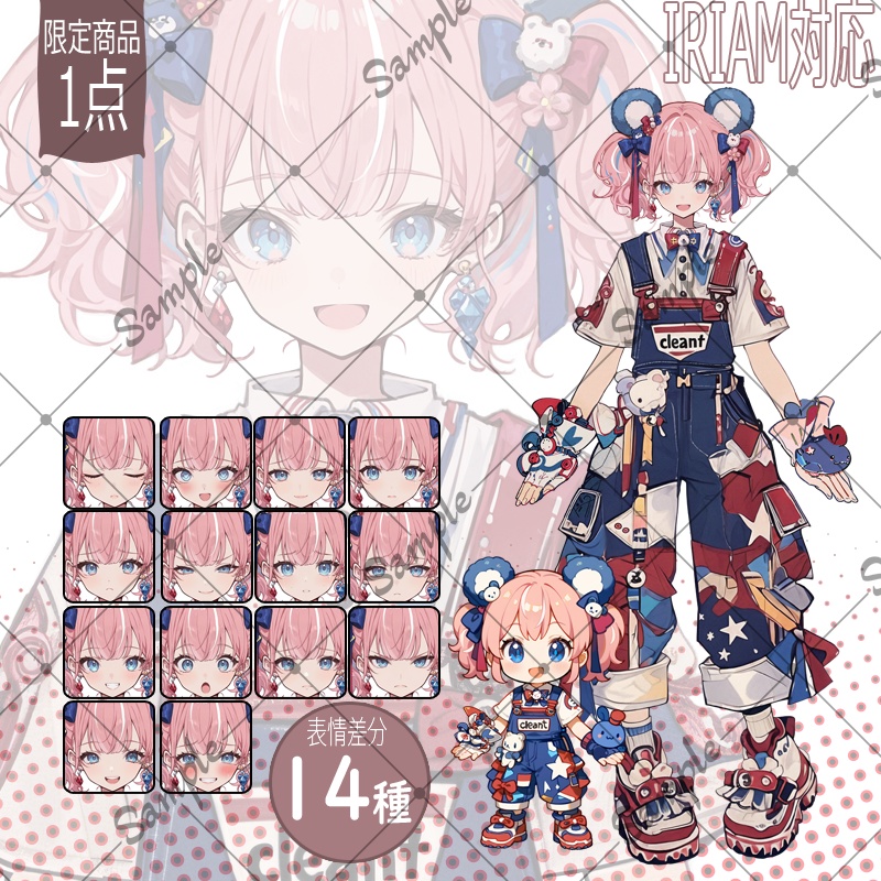 【1点限定】女性 014【IRIAM初配信セット/表情差分/BGMあり】