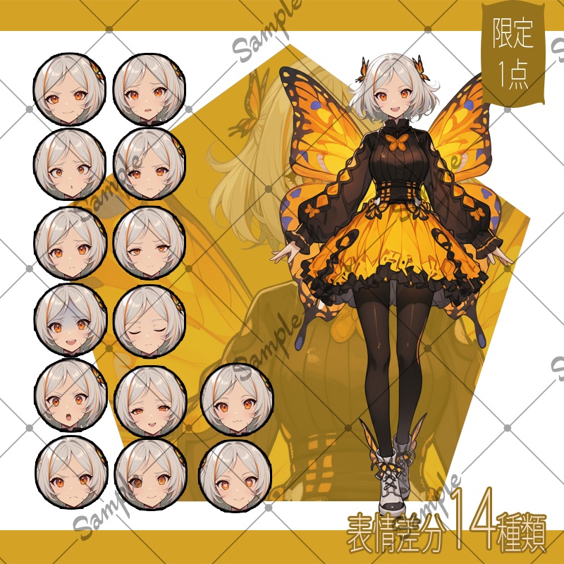 【1点限定】女性 005【表情差分/背景あり】