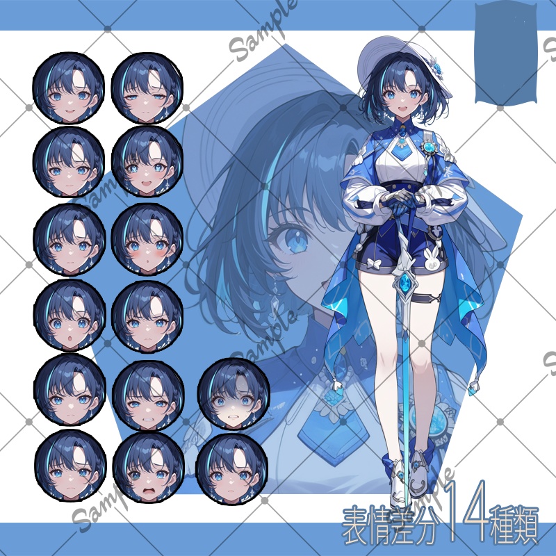 【立ち絵素材】女性 006【表情差分/背景あり】