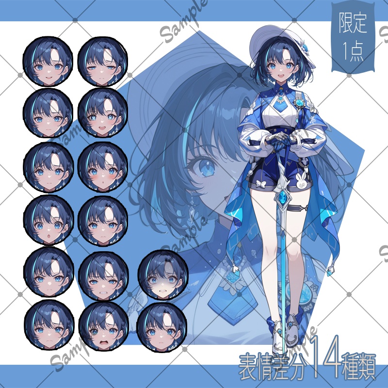 【1点限定】女性 006【表情差分/背景あり】