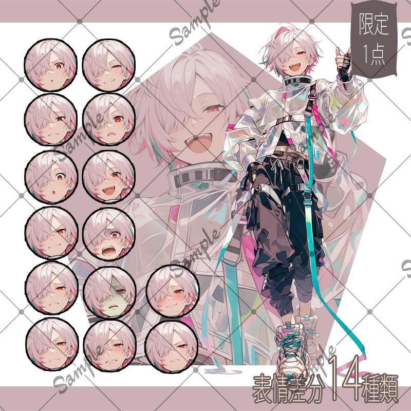 【1点限定】男性 010【表情差分/背景あり】