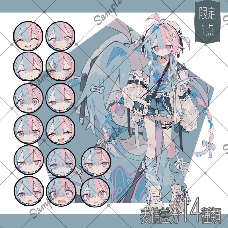 【1点限定】女性 009【表情差分/背景あり】