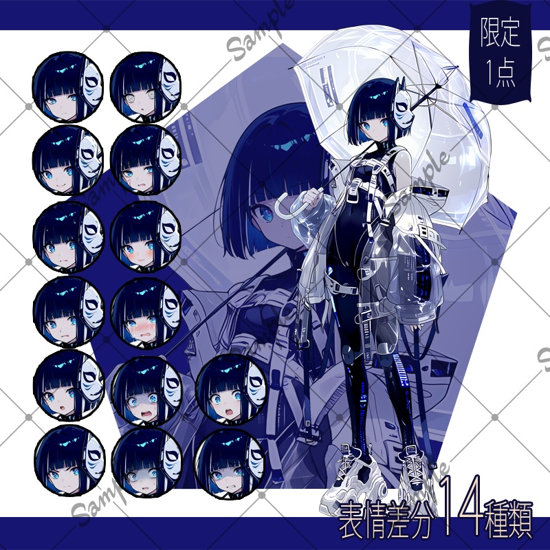 【1点限定】女性 010【表情差分/背景あり】