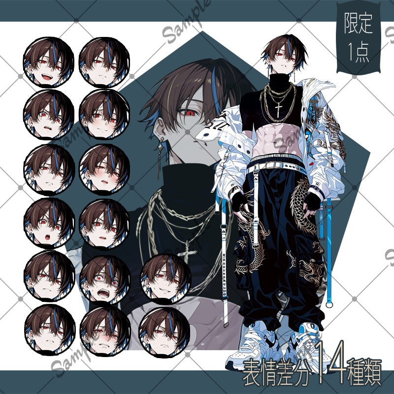 【1点限定】男性 011【表情差分/背景あり】