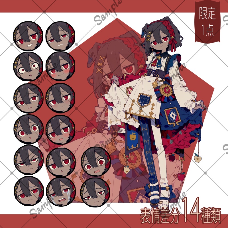 【1点限定】女性 012【表情差分/背景あり】