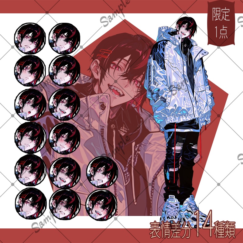 【1点限定】男性 011【表情差分/背景あり】