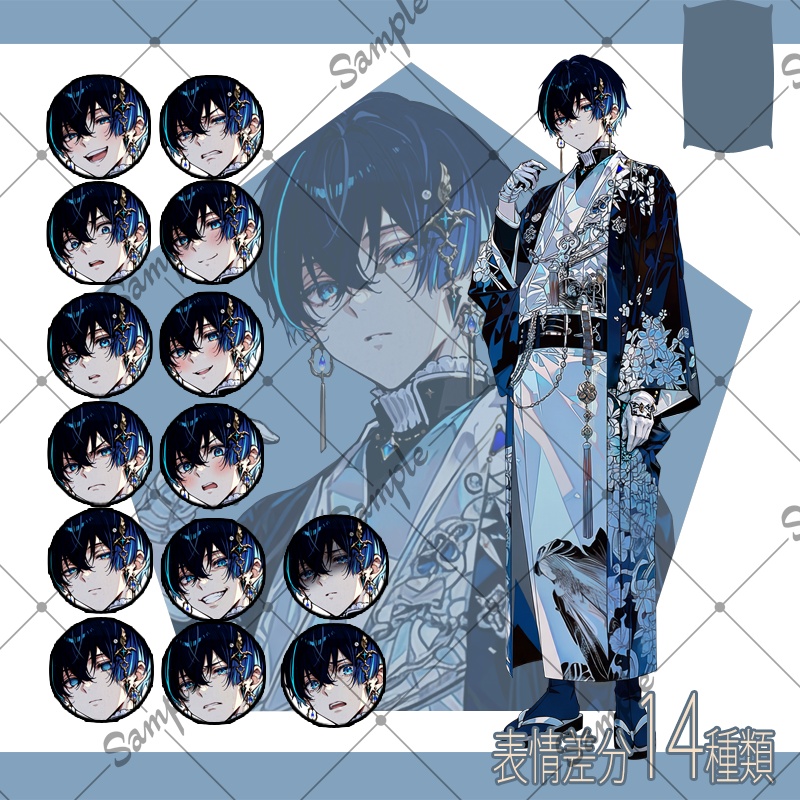 【立ち絵素材】男性 013【表情差分/背景あり】