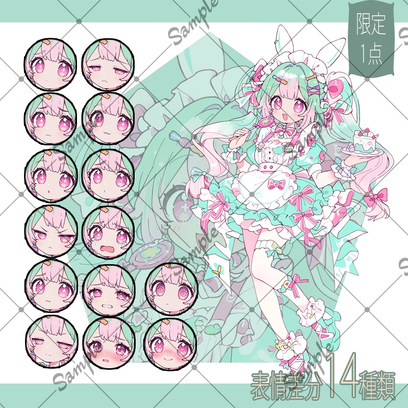 【1点限定】女性 013【表情差分/背景あり】