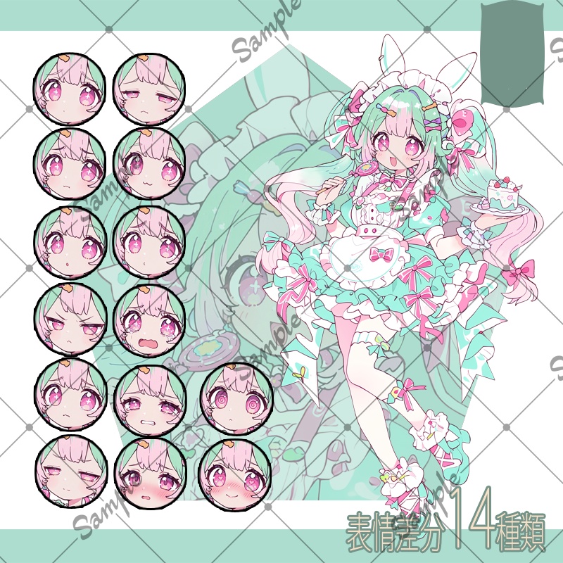 【立ち絵素材】女性 013【表情差分/背景あり】