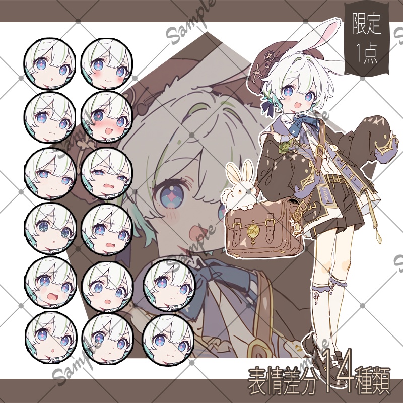 【1点限定】女性 014【表情差分/背景あり】