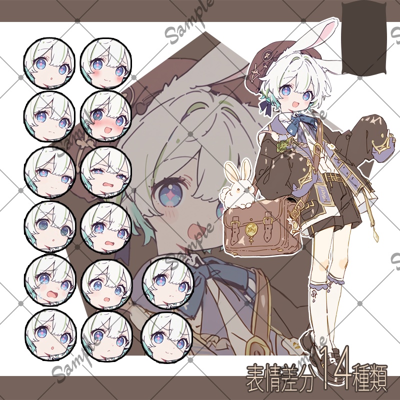 【立ち絵素材】女性 014【表情差分/背景あり】