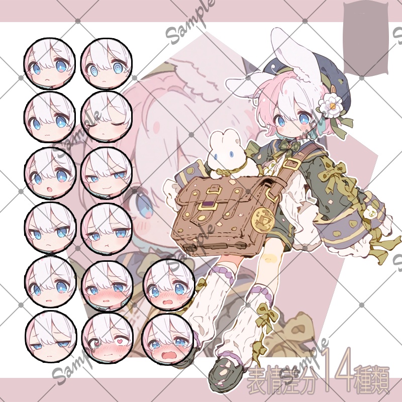 【立ち絵素材】女性 015【表情差分/背景あり】