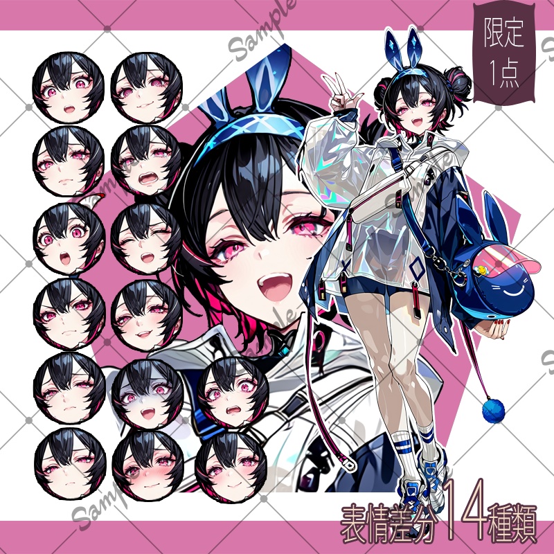 【1点限定】女性 011【表情差分/背景あり】