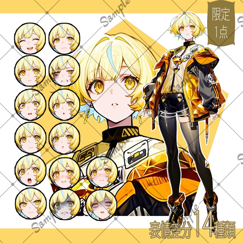 【1点限定】女性 007【表情差分/背景あり】