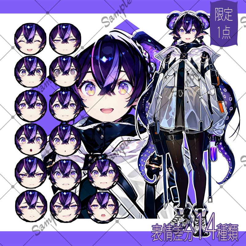 【1点限定】女性 017【表情差分/背景あり】