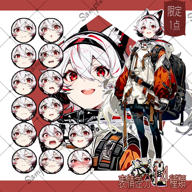 【1点限定】女性 018【表情差分/背景あり】