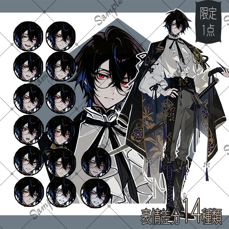 【1点限定】男性 010【表情差分/背景あり】