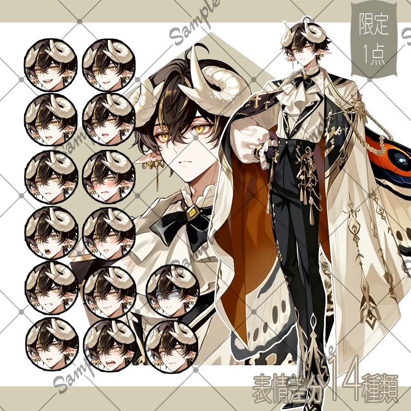 【1点限定】男性 017【表情差分/背景あり】